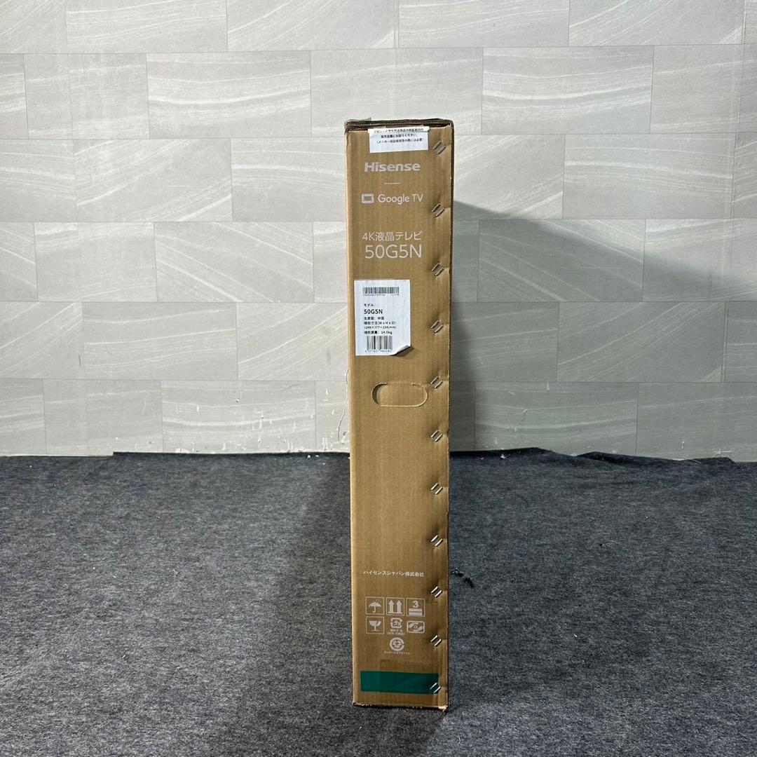 Hisense 4K液晶テレビ 50G5N 50インチ 新品未開封 d3877
