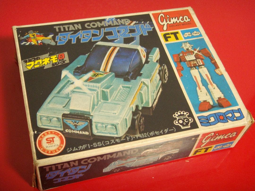 TAKARA　＊タイタンコマンド　T４５２ポセイダー＊【昭和のミクロマン】