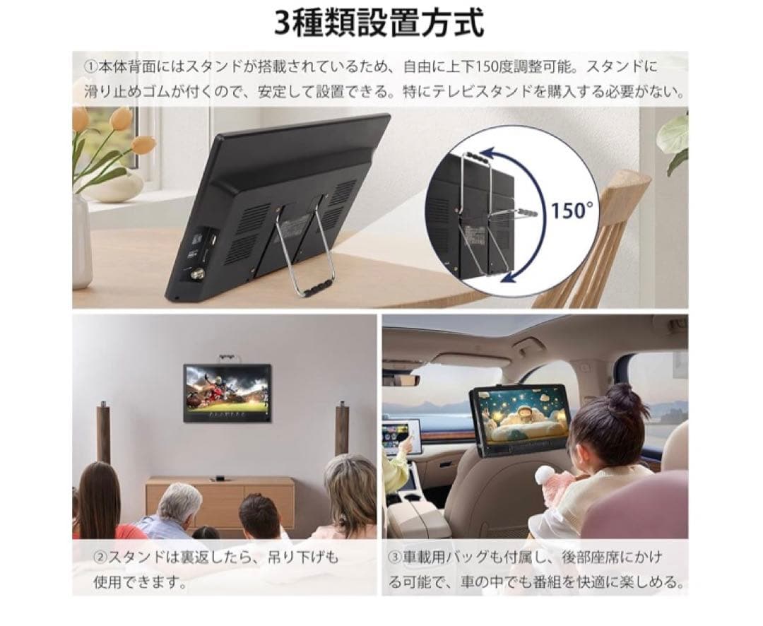 【2025新登場】ポータブルテレビ 14.1インチ テレビ小型 録画機能
