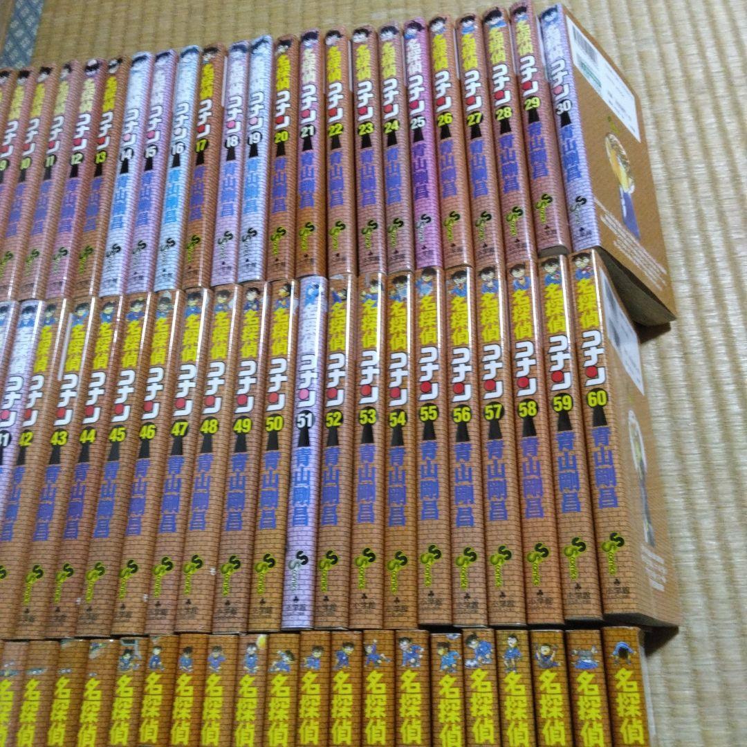 名探偵コナン 1-107巻 漫画　全巻　全巻セット 青山剛昌