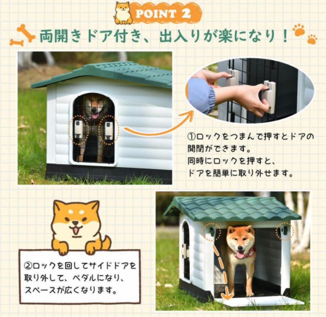 新品　犬小屋　ドッグケージ　ドッグハウス　ペットケージ　犬用品　XLサイズ