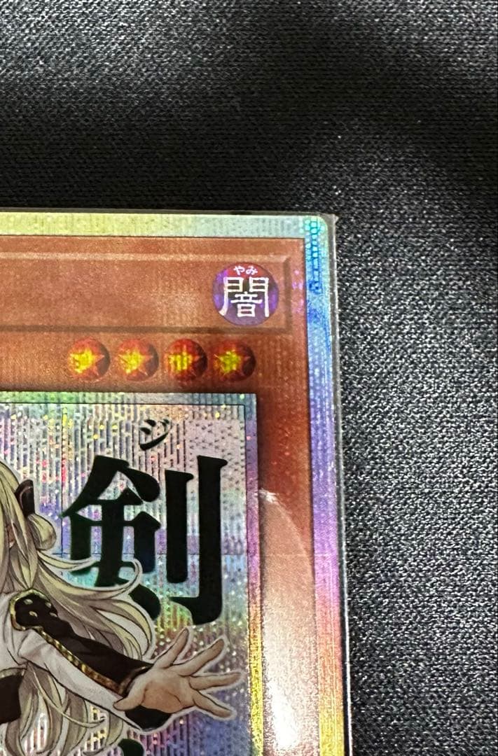 閃刀姫レイ プリシク スタンプエディション