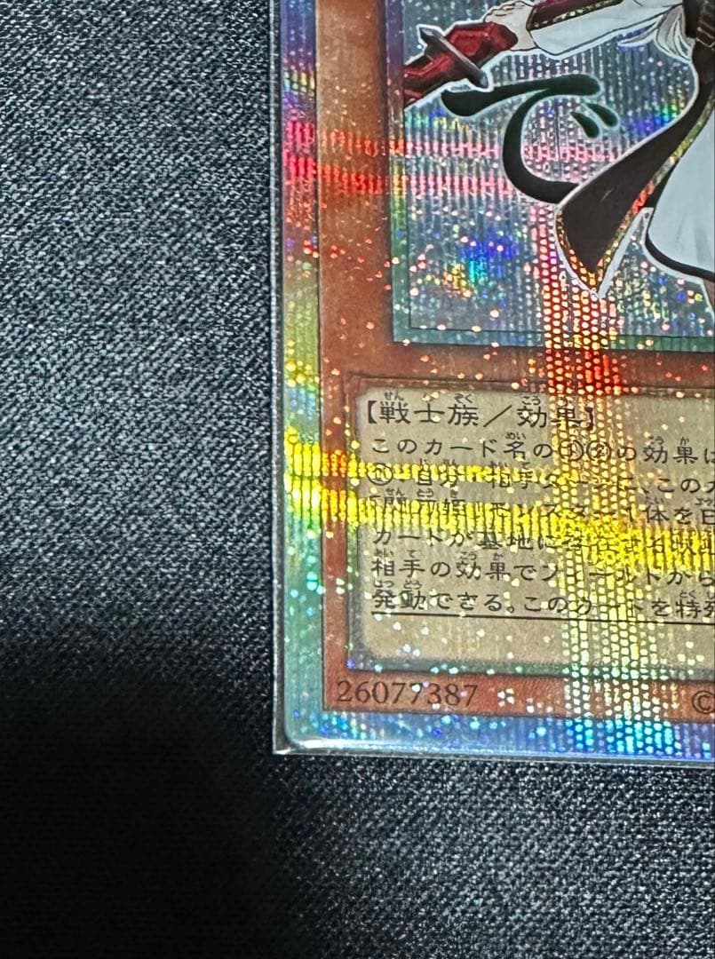 閃刀姫レイ プリシク スタンプエディション