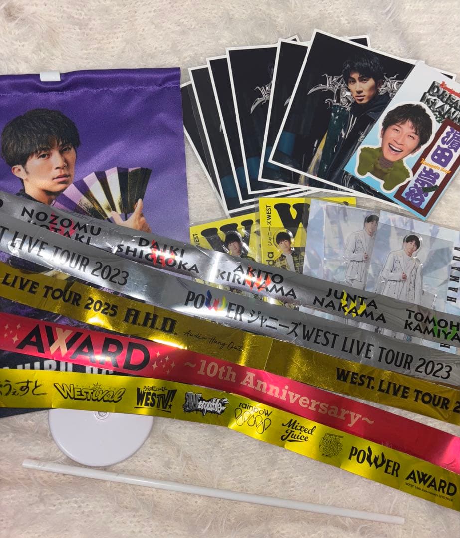 WEST. 濵田崇裕 グッズ まとめ売り