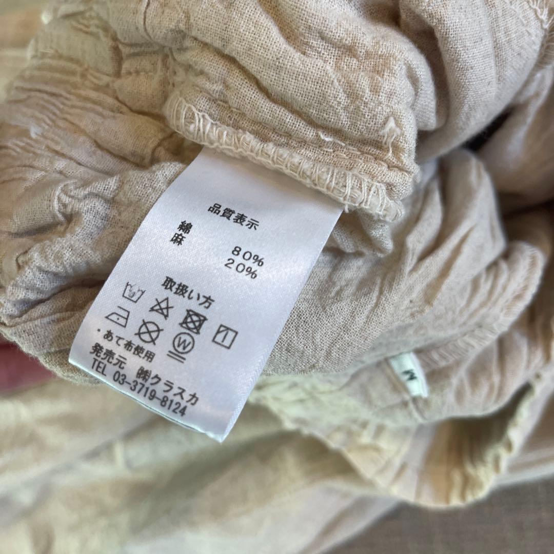 ヂェン先生の日常着　バルーンパンツ/ アイボリー