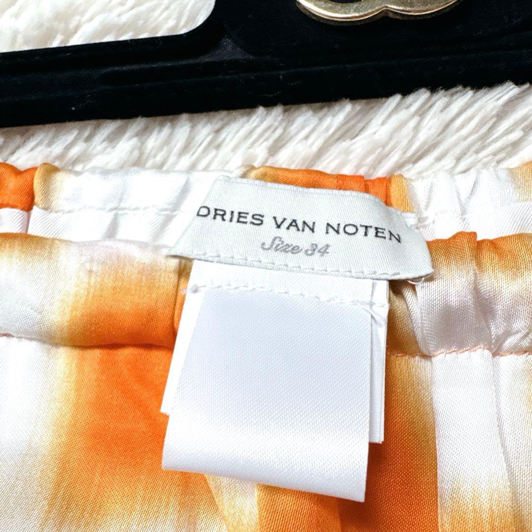 極美品 Dries Van Noten チェック柄 スカート 34 総柄