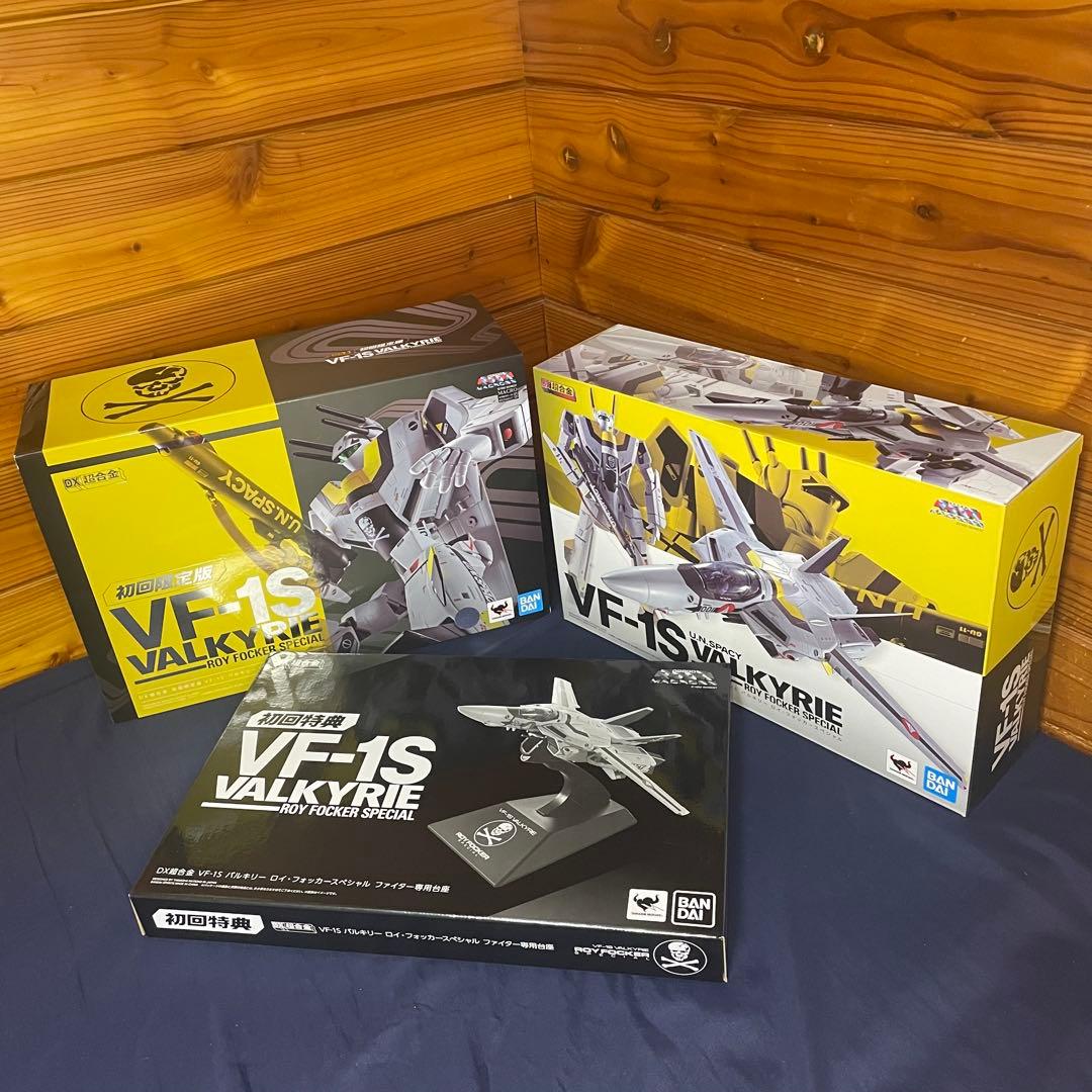 【新品未開封】DX超合金 VF-1S バルキリー専用台座付き初回限定版