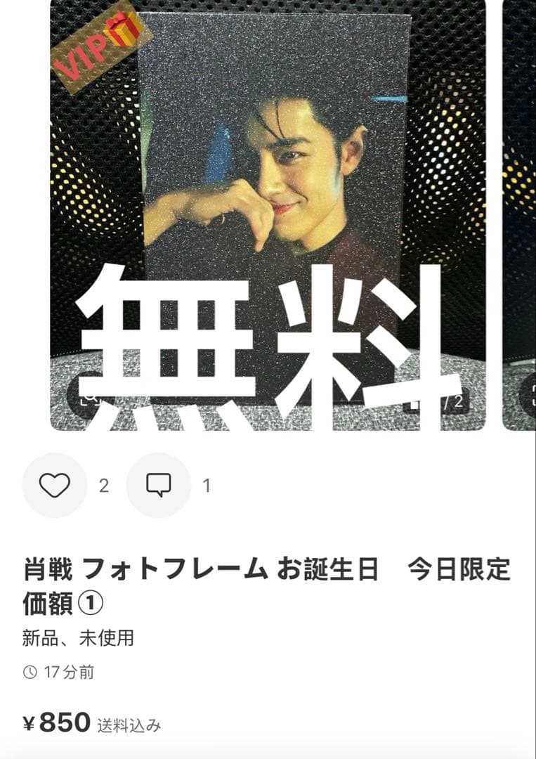 （10月VIP 15%off中）ちはるです❣0919