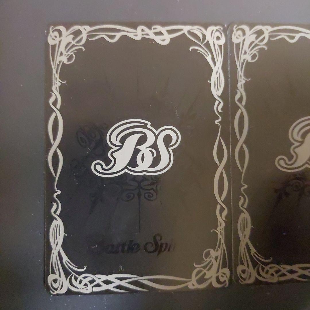 バトルスピリッツ　ジークヤマトフリード