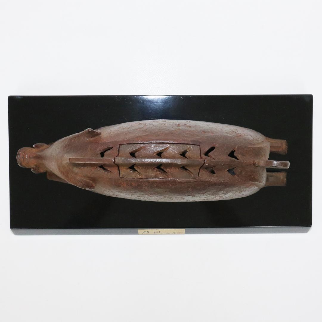 津田永寿 鋳銅製 干支亥「雄風」置物 香炉 台座付 共箱 猪形香爐