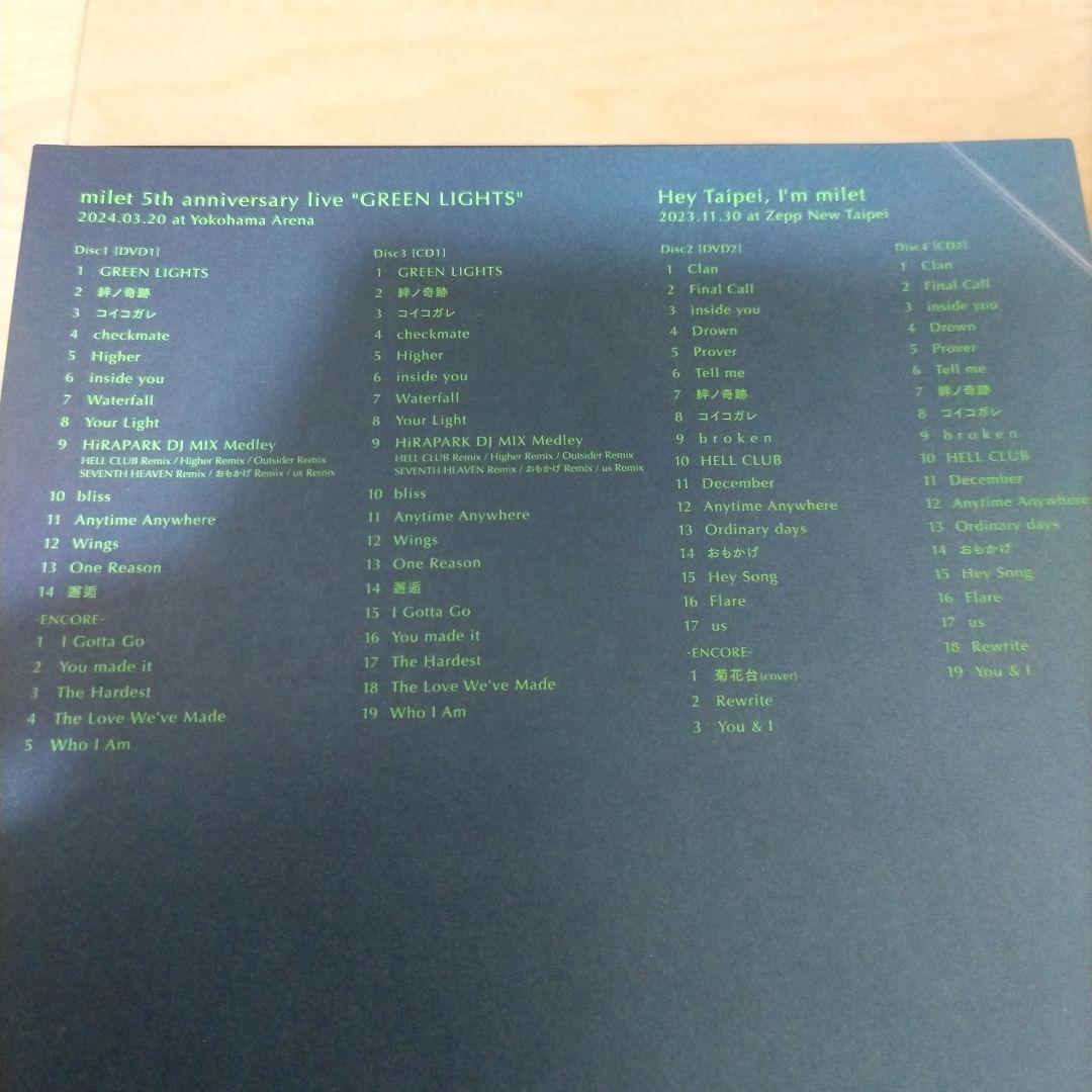 【2DVD+2CD】milet /5th anniversary live