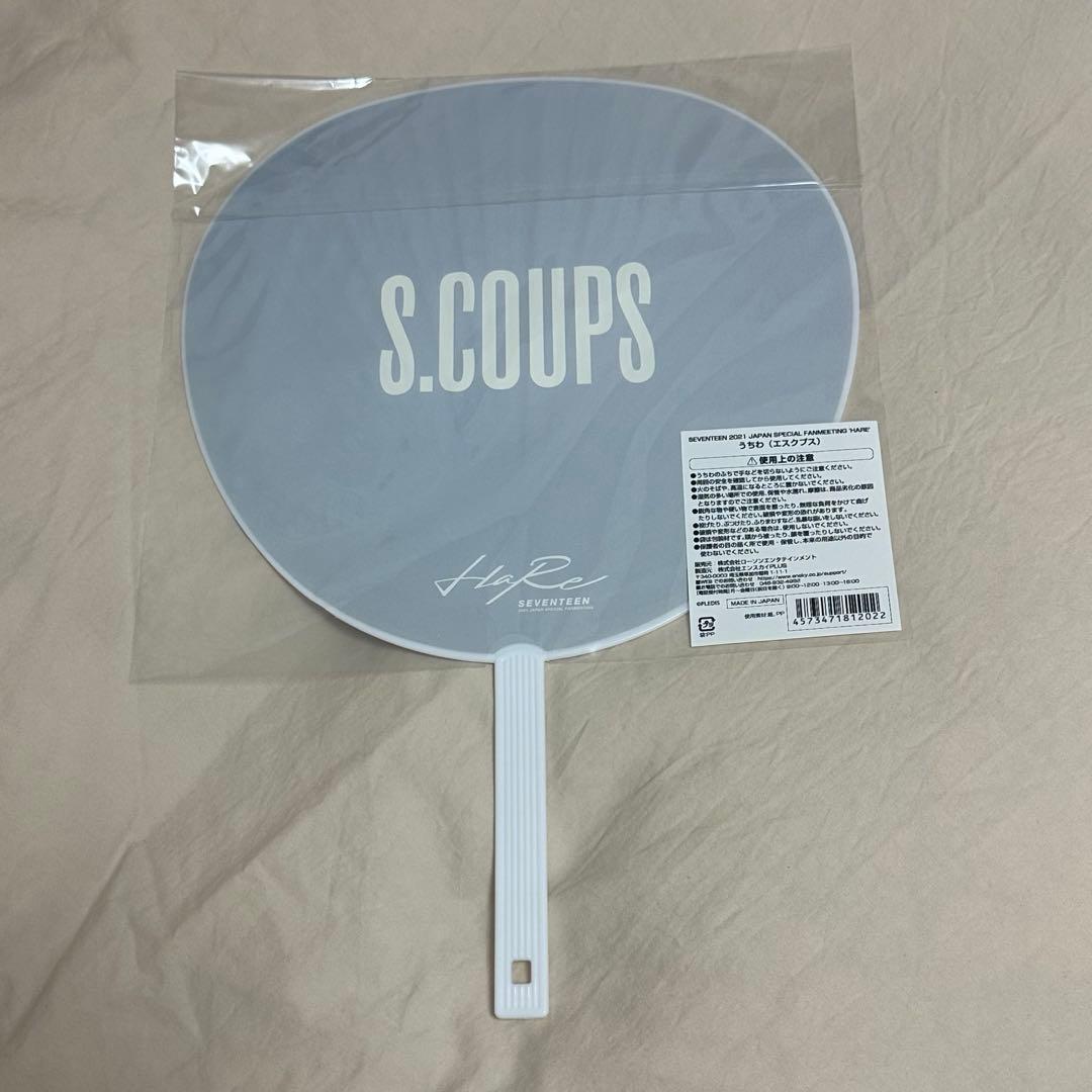 seventeen セブチ エスクプス うちわ まとめ売り