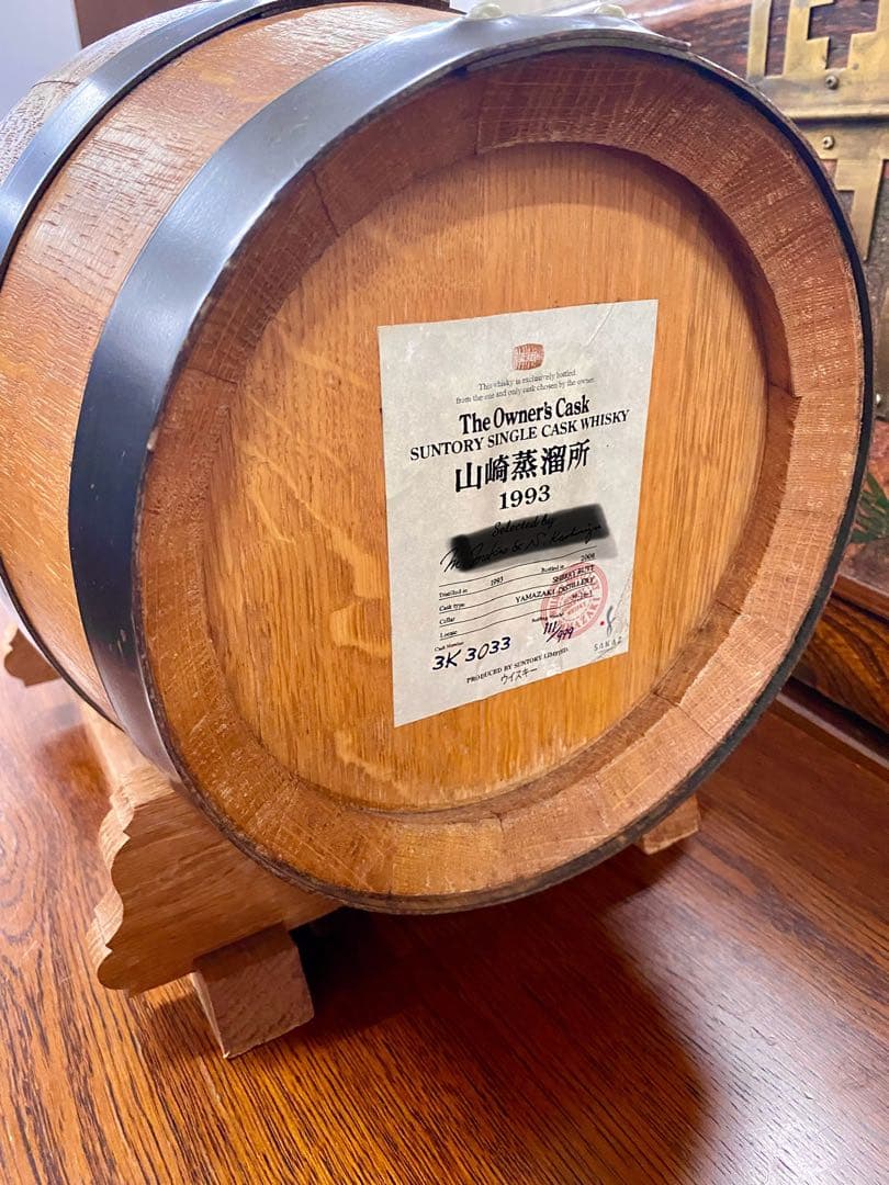 Miya tti様 山崎蒸溜所ウイスキー樽 1993年製