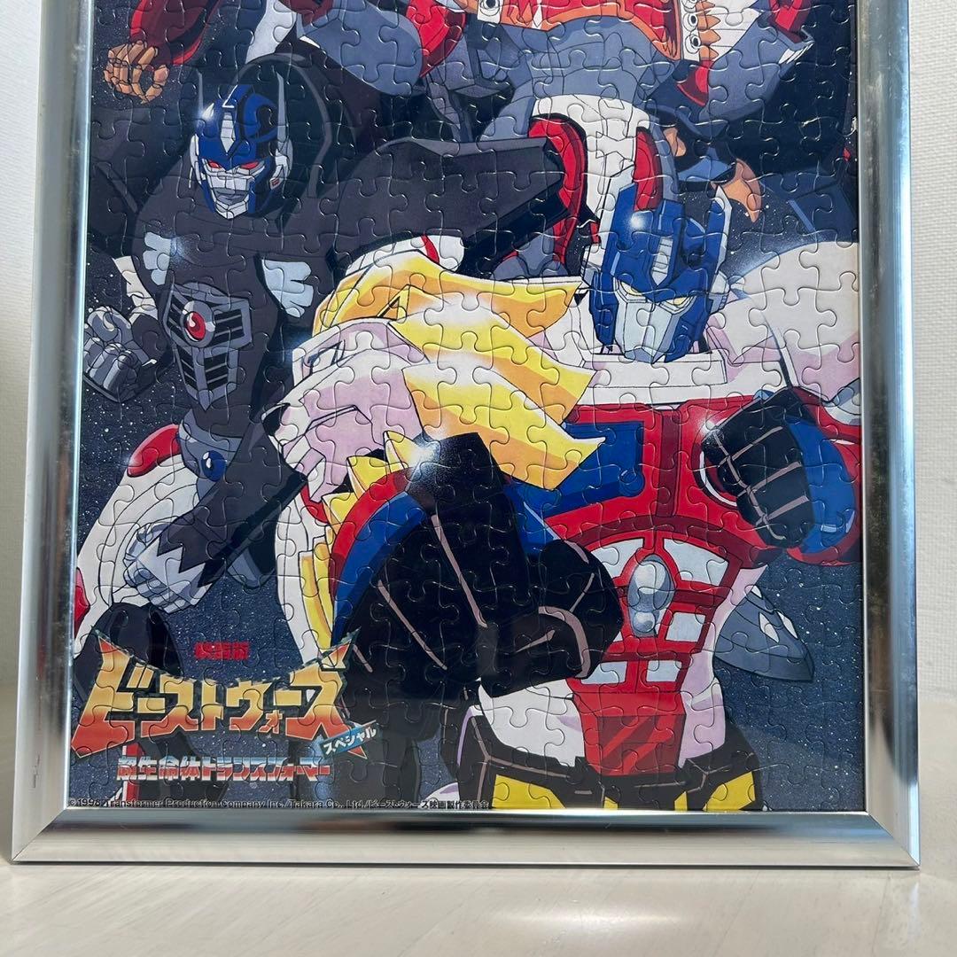 トランスフォーマー ビーストウォーズ　パズル