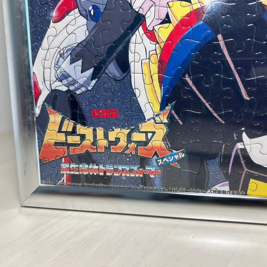 トランスフォーマー ビーストウォーズ　パズル