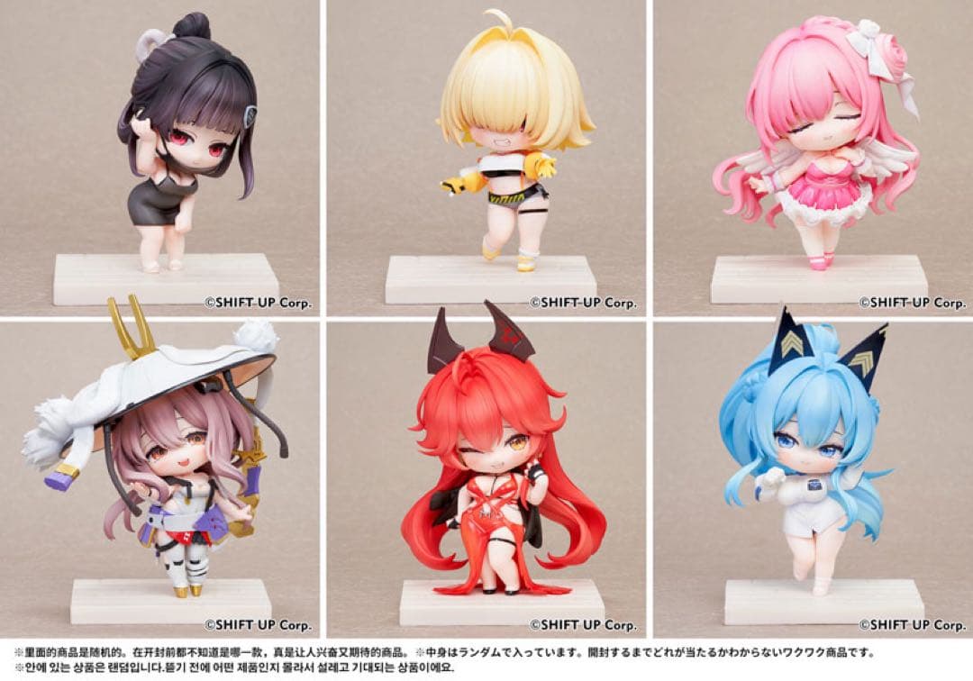 新品未開封！！NIKKE SAC vol2デフォルメフィギュアコンプリートBOX