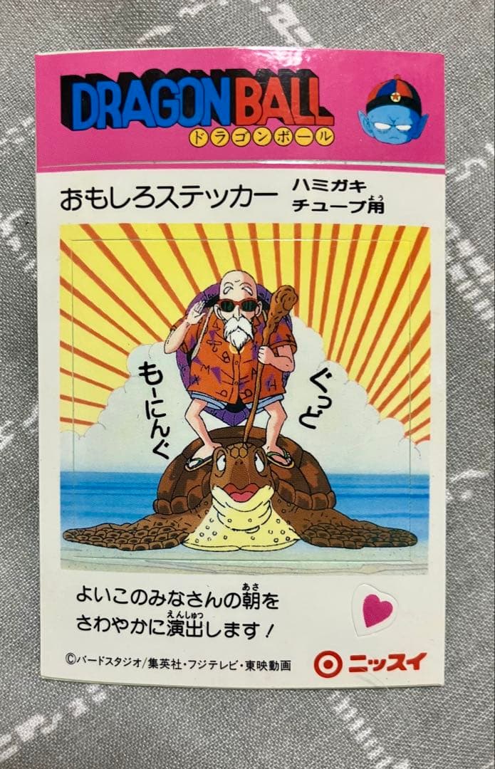 ドラゴンボール シール 6枚セット ニッスイ