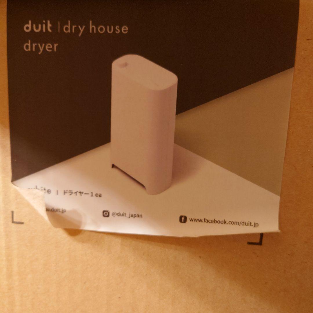 duit dry house ハウス型 ペット用 ドライヤー