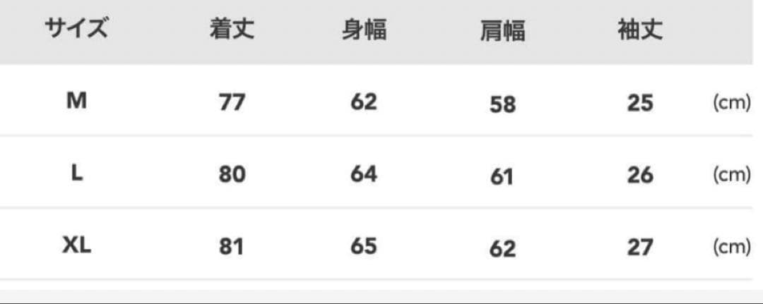 マスターマインドジャパン✖️ナルト　ヴィンテージ加工Tシャツ L world