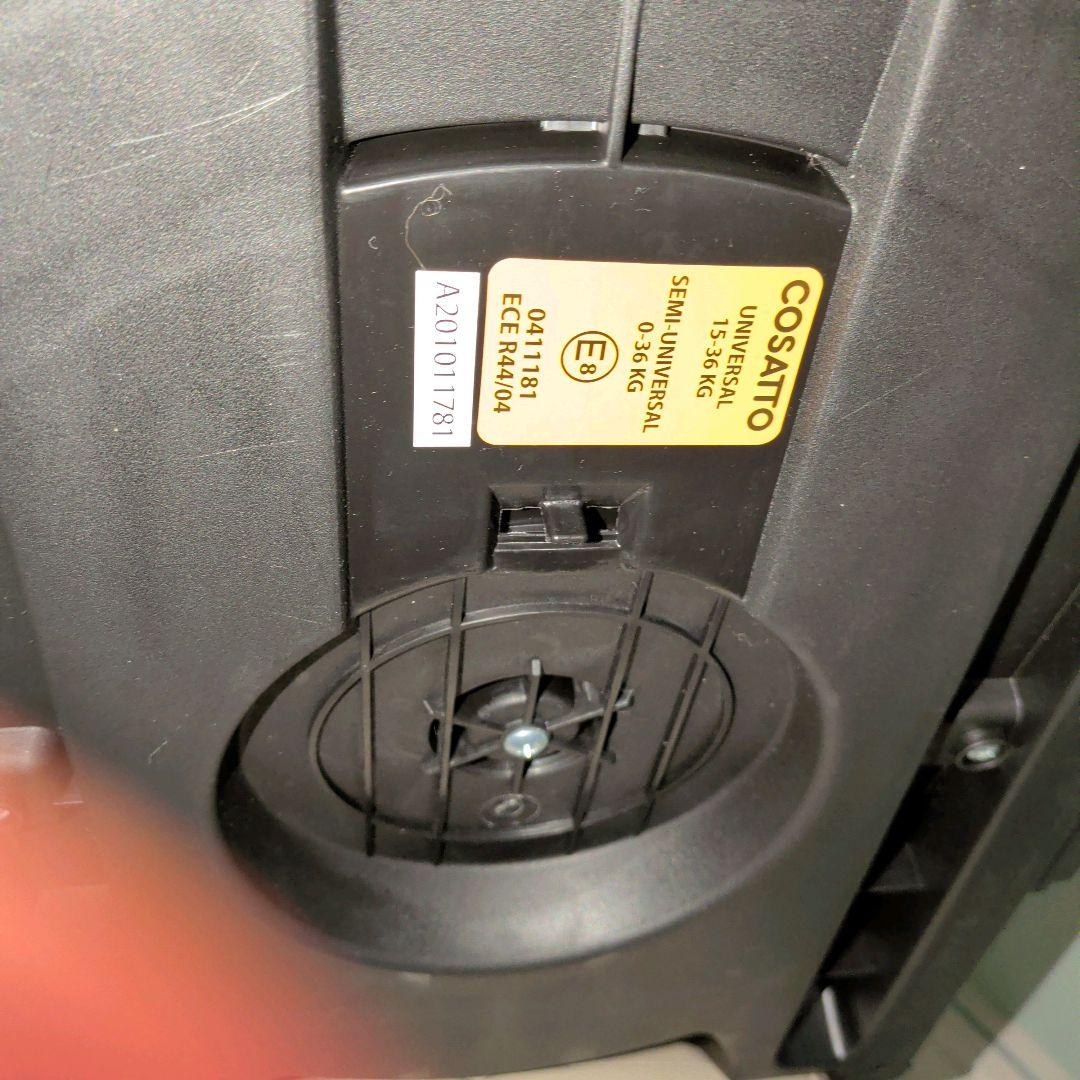 COSATTO ISOFIX オールインオール 360 ローテート i-Size