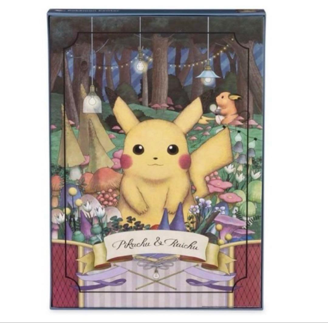 【海外ポケセン限定】　ジグソーパズル　ピカチュウ&ライチュウ