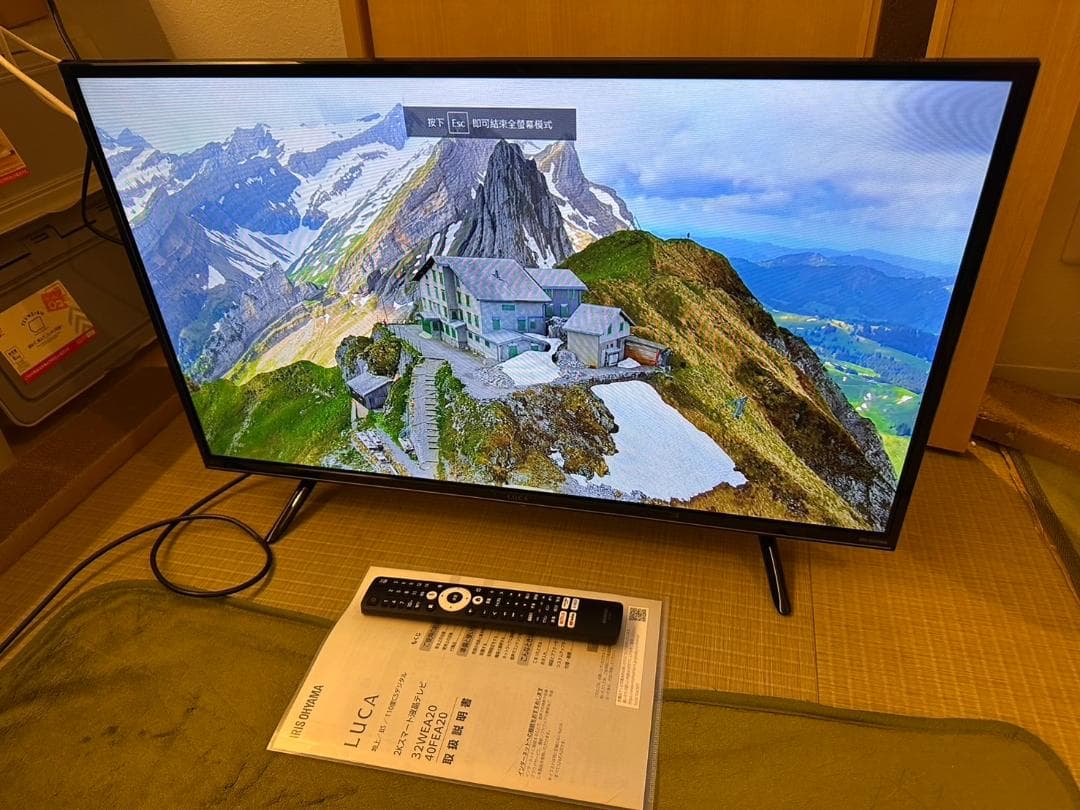 超極美品！アイリスオーヤマ　32WEA20 スマートテレビ　32型　2024年製