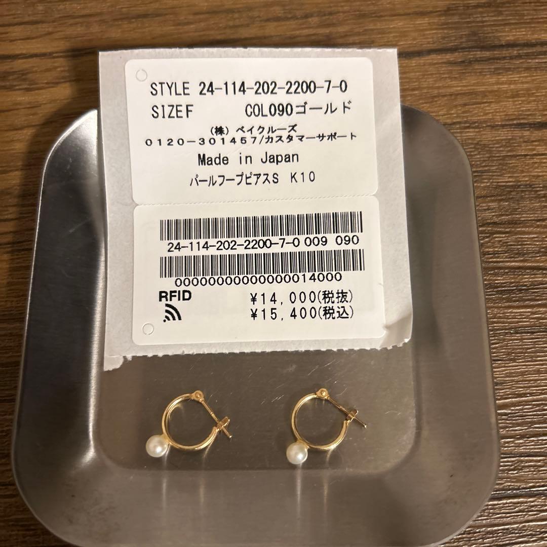 Lilas パールフープピアス S K10