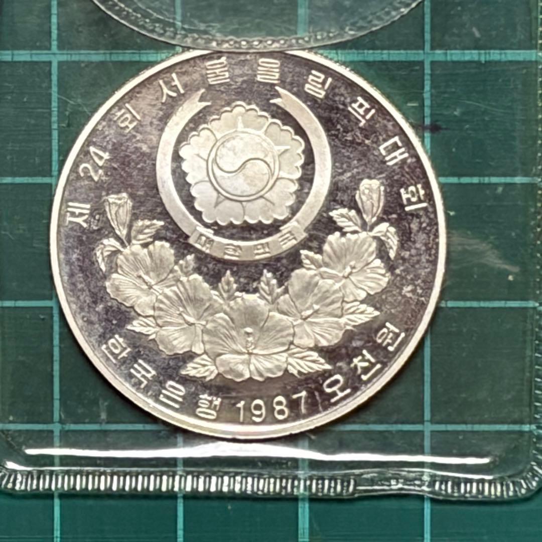 韓国　硬貨　　銀貨　ソウルオリンピック大会記念銀貨 5枚まとめ