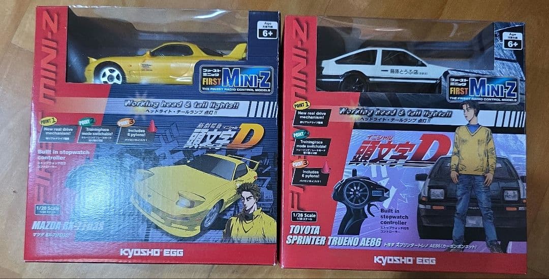 イニシャルD ミニッツセット