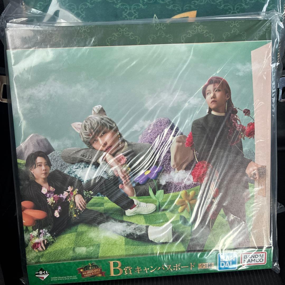 ミセス　1番くじ　ラストワン　A賞B賞