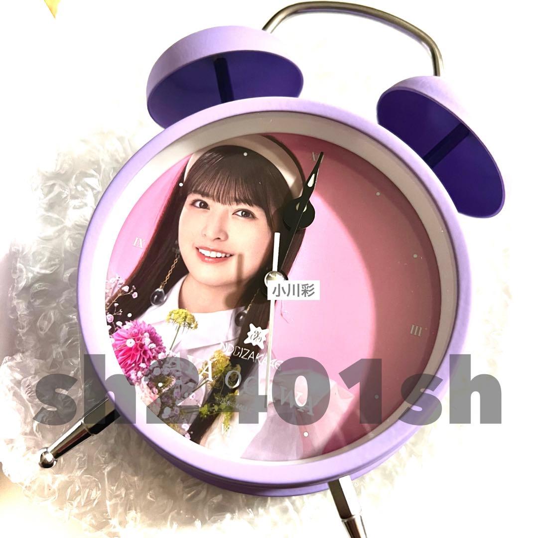 小川彩　個別ボイス目覚まし時計　2024 福袋限定