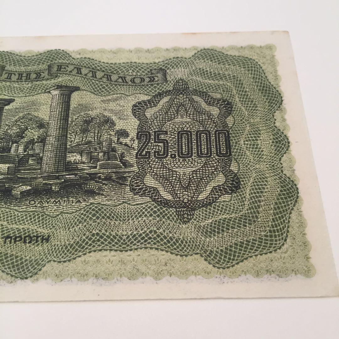 ★未使用 194*年 ギ リ シ ャ 2 連 番 2 5 0 0 0