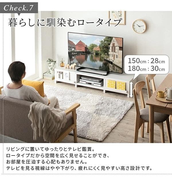 幅180 ローボード テレビボード 65インチ 木製 北欧 リビング 高さ30