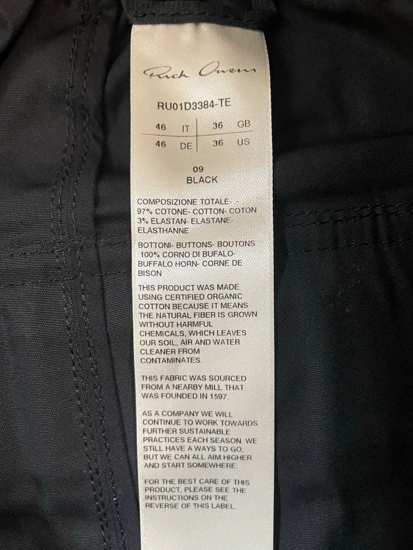 パンツ Rick Owens 24SS PODS 46 TE