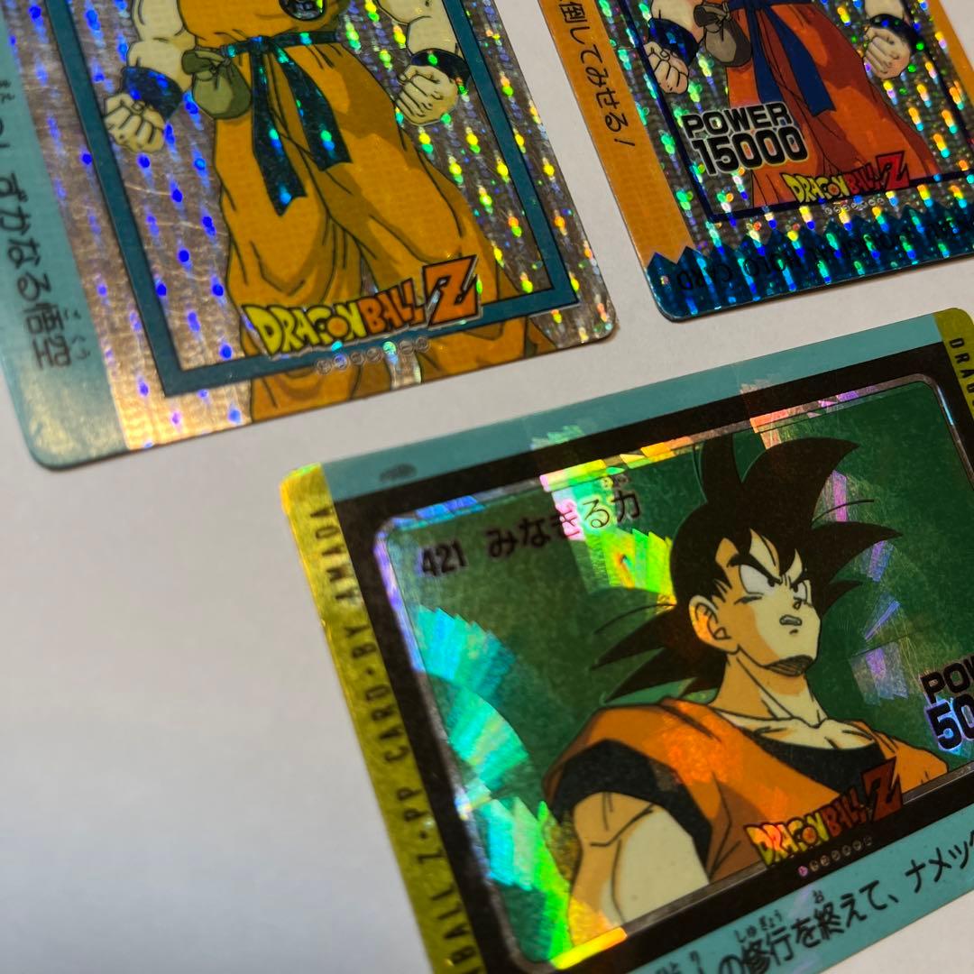 ドラゴンボールZ PPカード　縦デジタルプリズム　DRAGON BALL