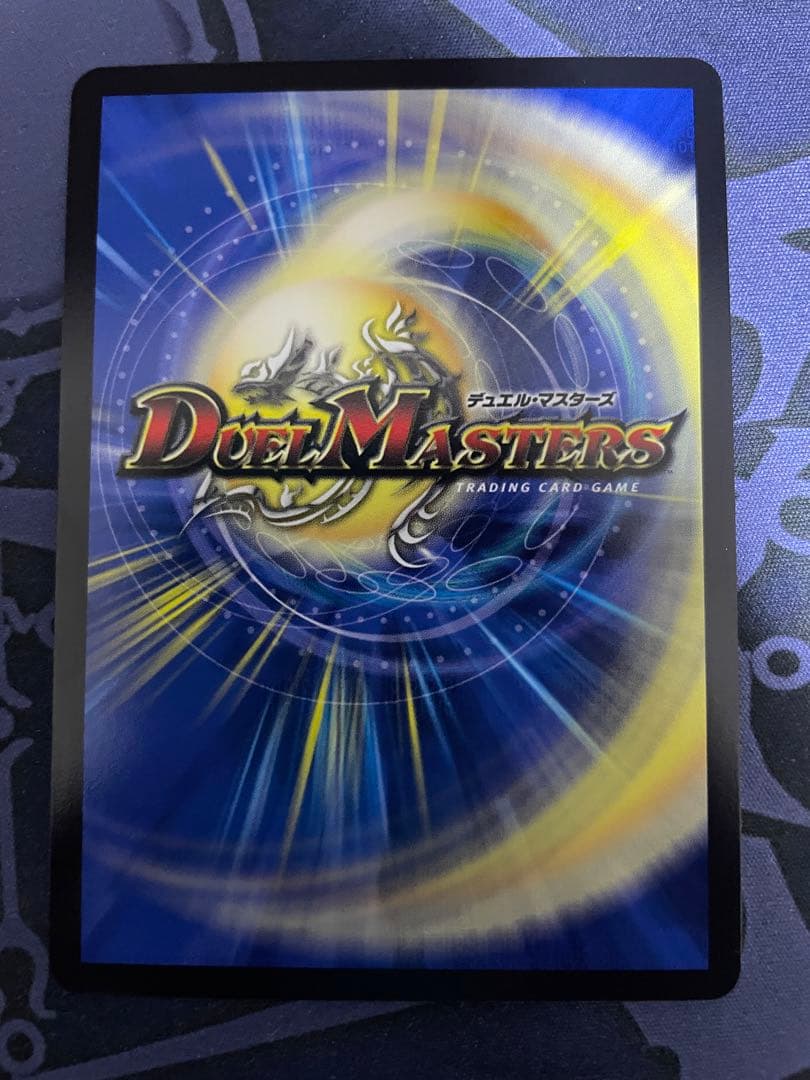 【匿名配送】 流星アーシュ プロモ デュエル・マスターズ