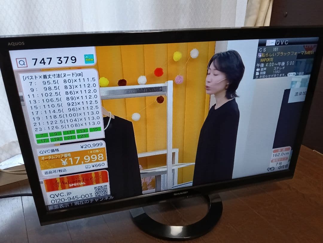 【良品】SHARP LC-24K30 24インチテレビ リモコン付