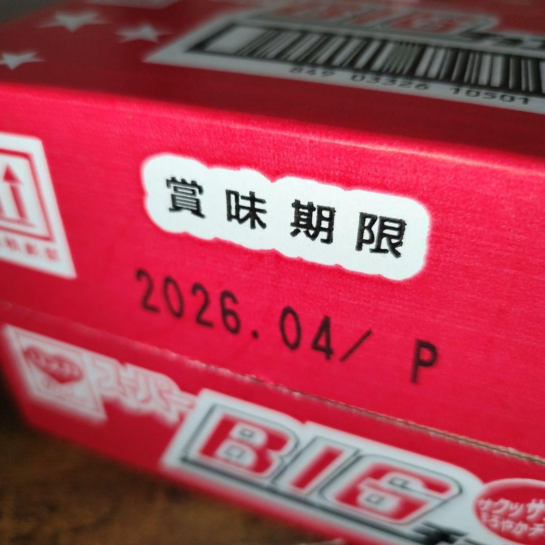 ２０２５年残り福箱【モフサンドどんぶり】