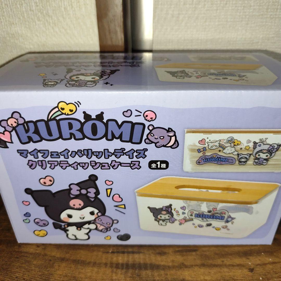 ２０２５年残り福箱【モフサンドどんぶり】