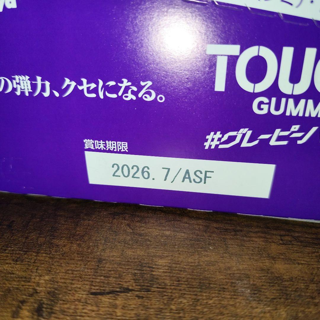２０２５年残り福箱【モフサンドどんぶり】