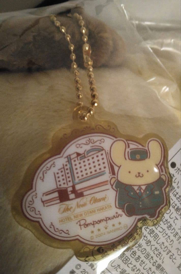 宿泊者限定ノベルティ　ポムポムプリン ホテル ニューオータニ 博多