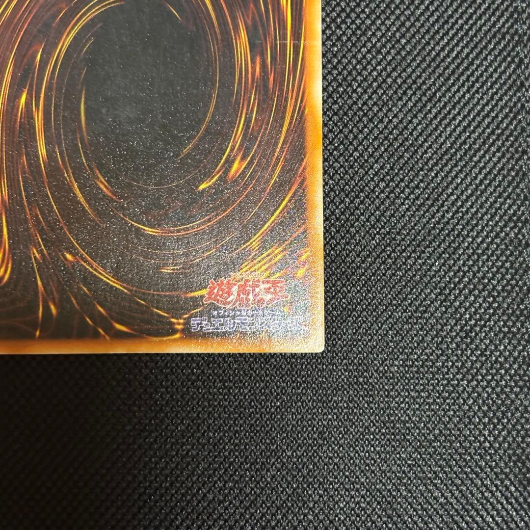 真紅の黒竜 レッドアイズブラックドラゴン 初期