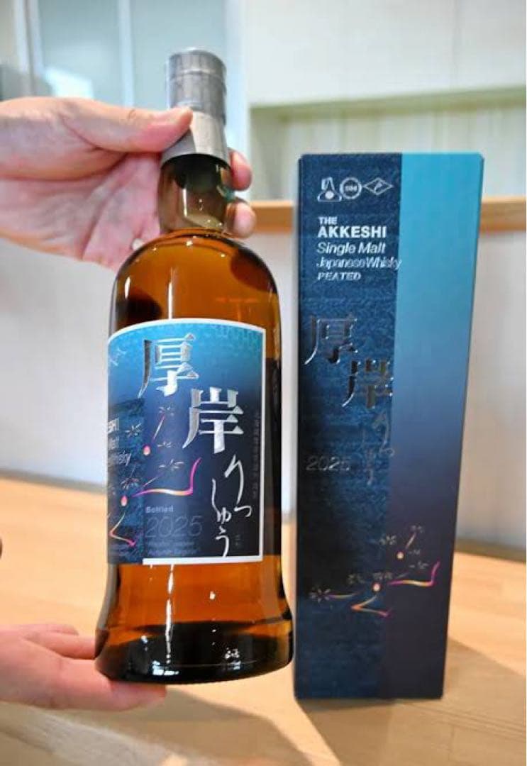 AKKESHI シングルモルトウイスキー 2025年 ピーテッド