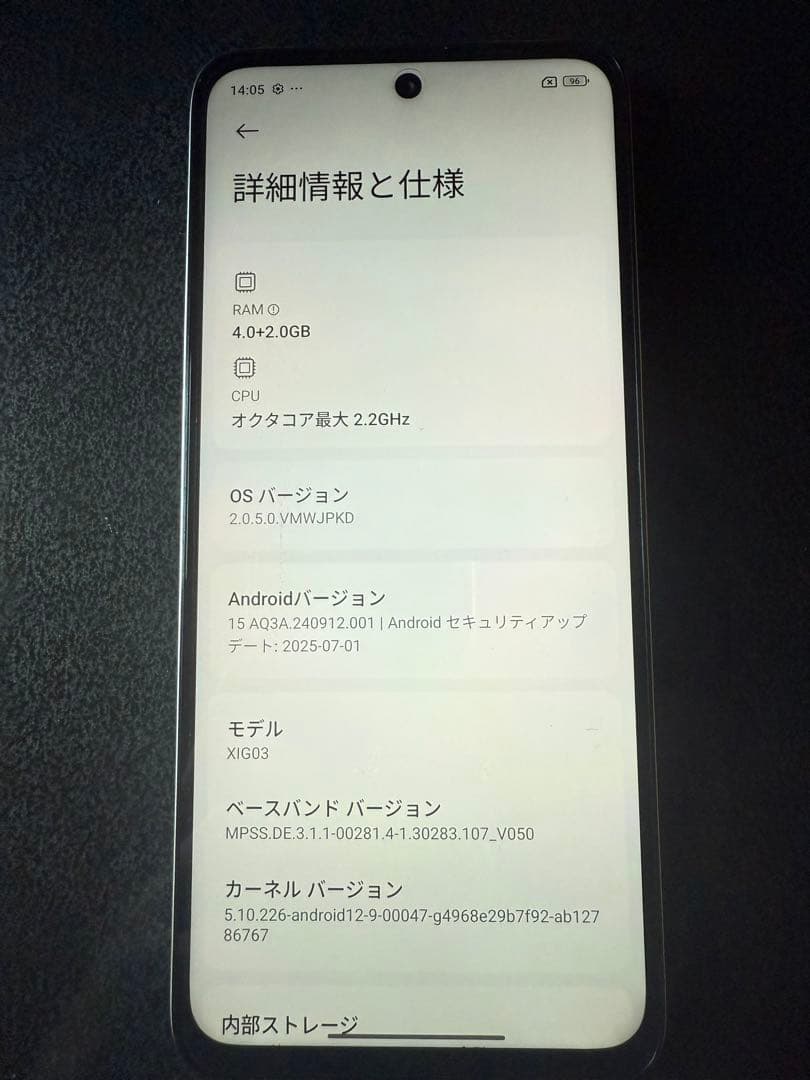 iPhone13 含む5台まとめ売り｜画面割れジャンク｜XS Max 256GB
