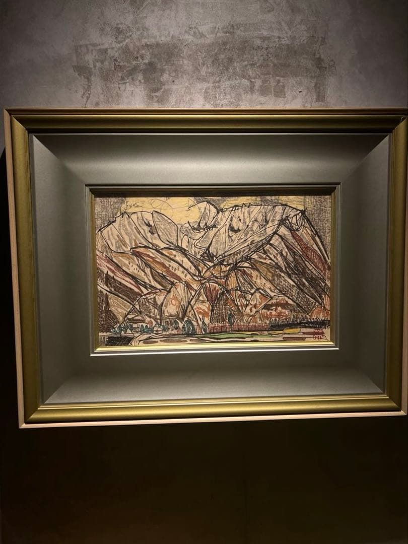 西山英雄【大山国立公園】肉筆画　印あり