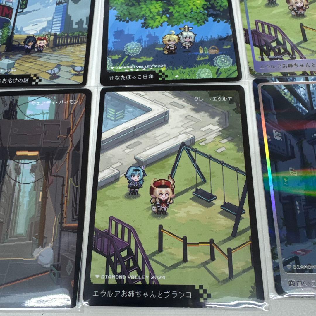 Google Play 原神 コラボコレクションカード ガイア6種セット