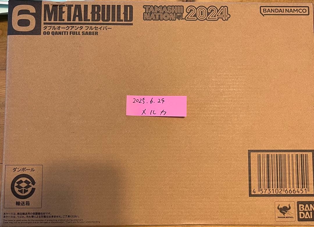 L BUILD　メタルビルド ダブルオークアンタ フルセイバー