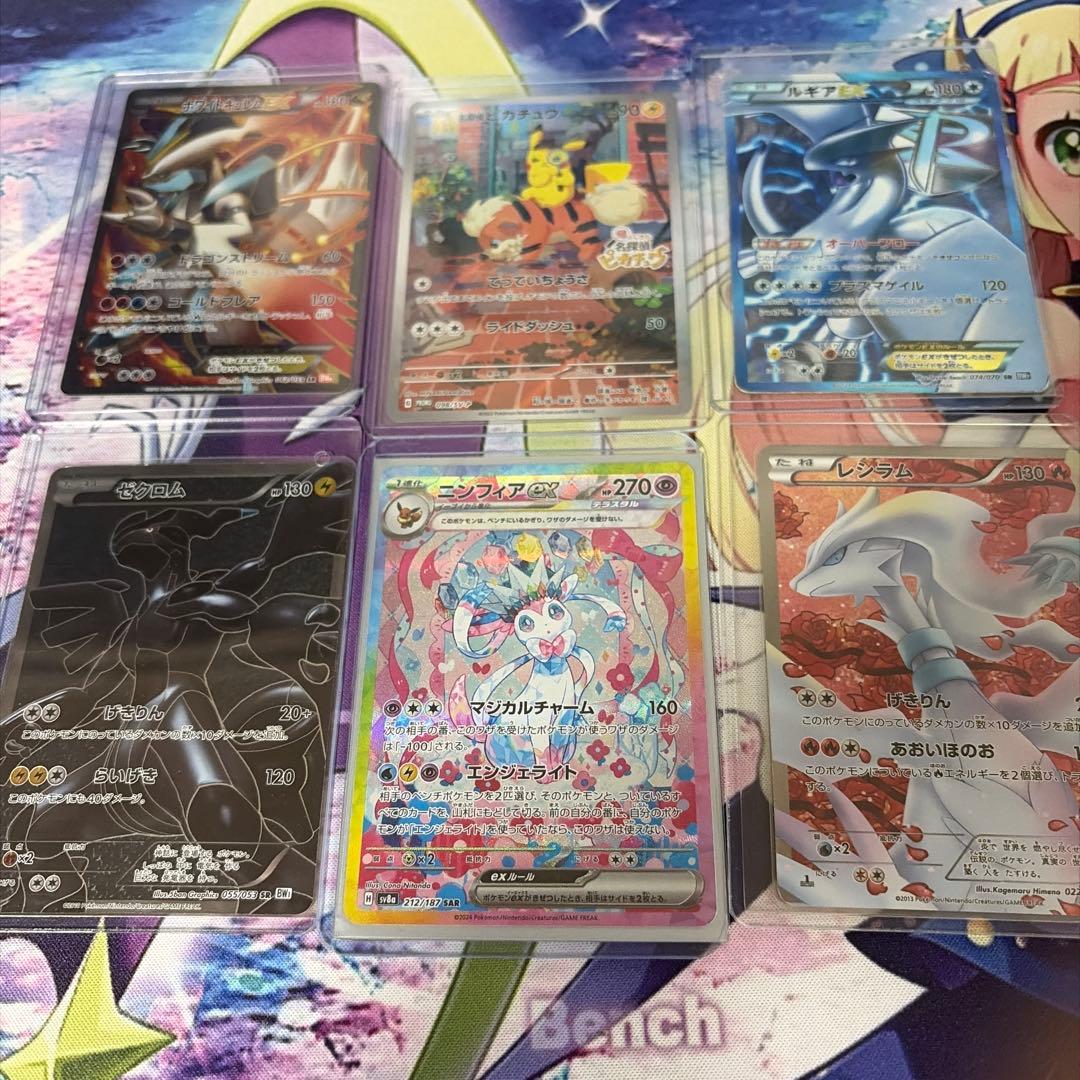 ポケモンカードセット【ポケカ引退品】