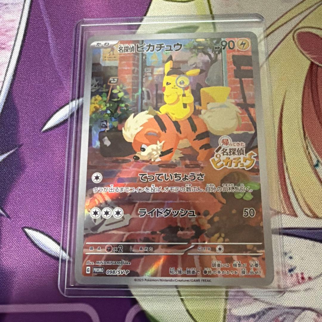 ポケモンカードセット【ポケカ引退品】