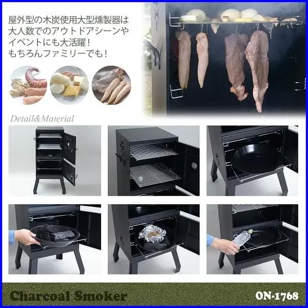 ✨新品未使用✨大型本格派 燻製器 尾上製作所 チャコールスモーカー